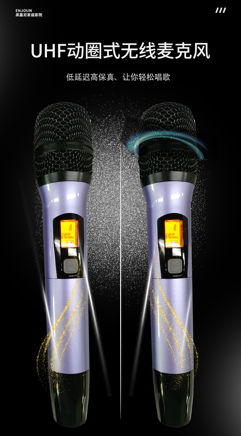 心愛1號經(jīng)典套餐5.1客廳影K影院